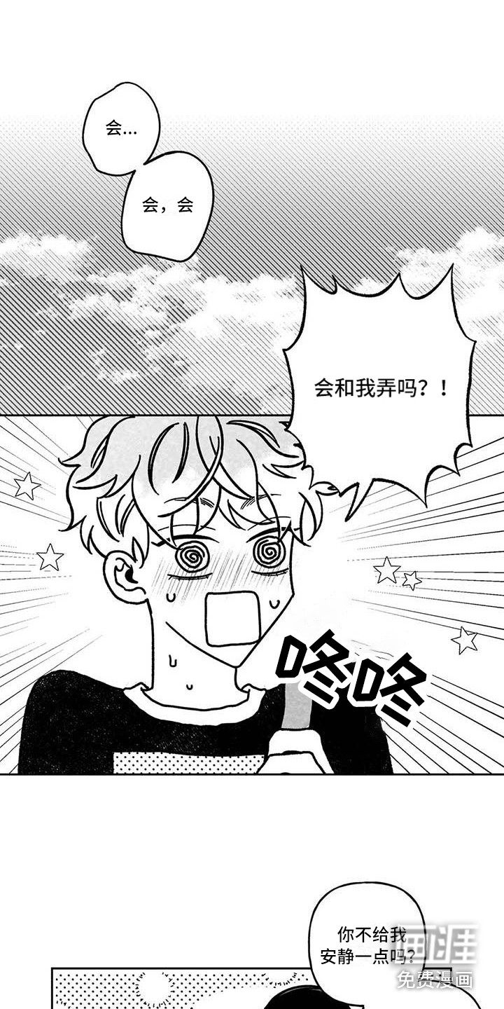 第18话10