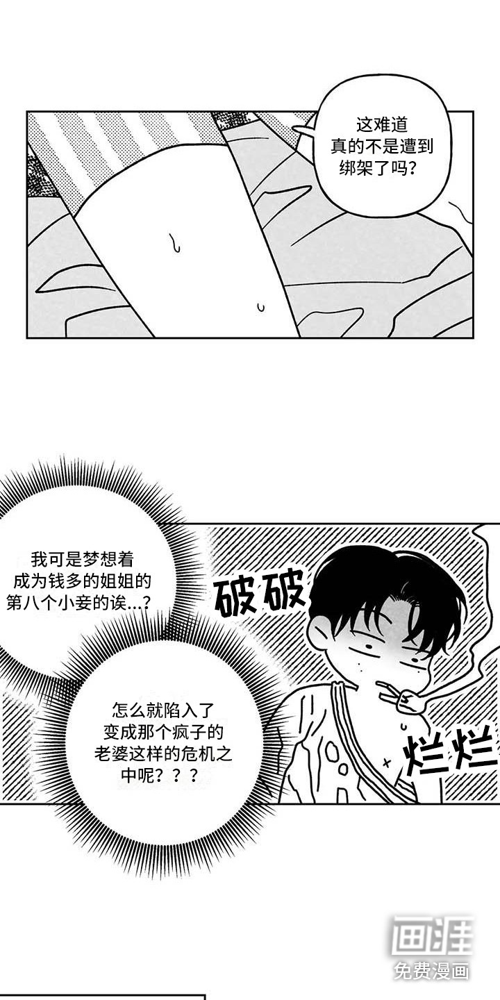 第17话11