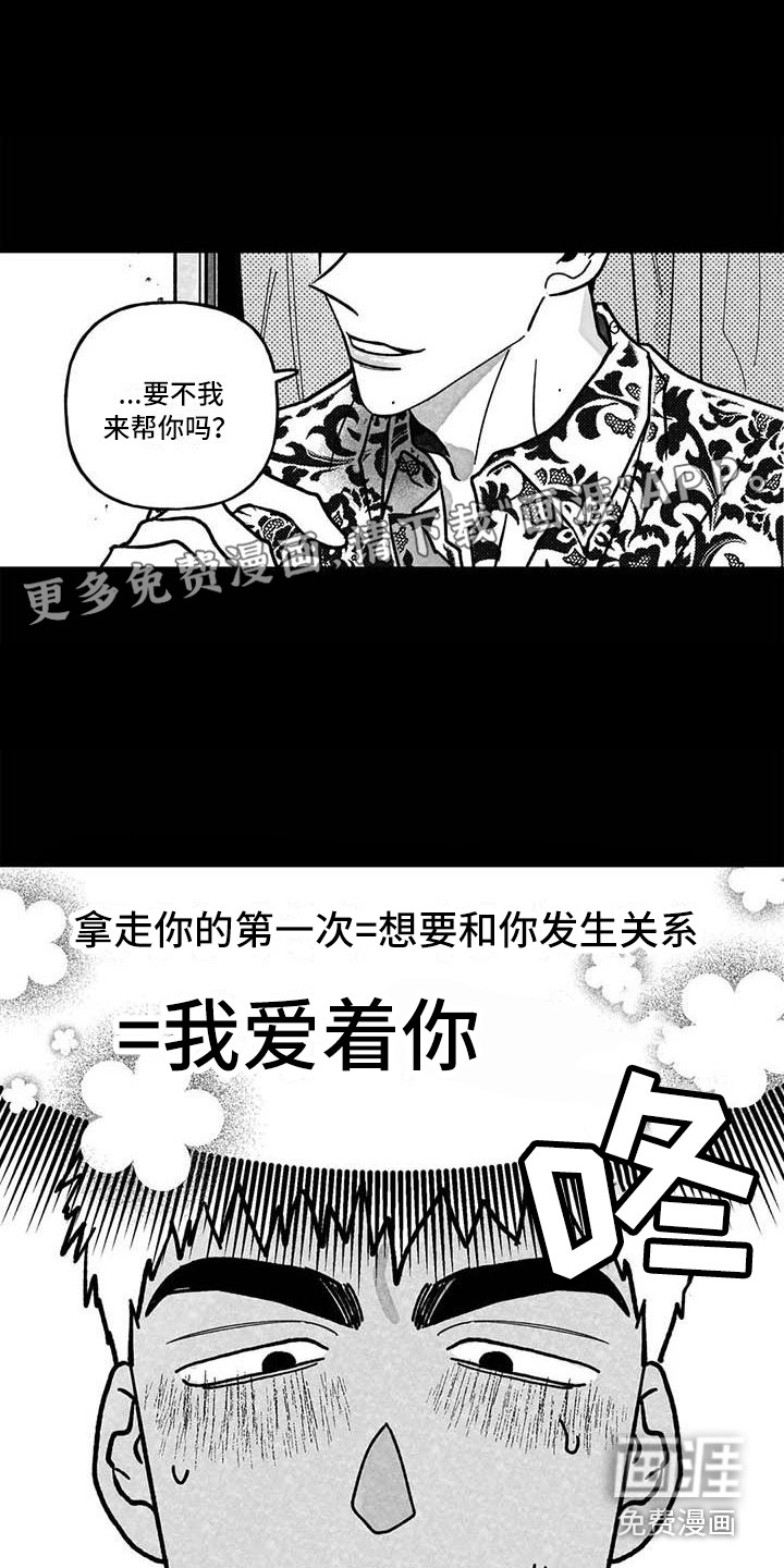 第17话0