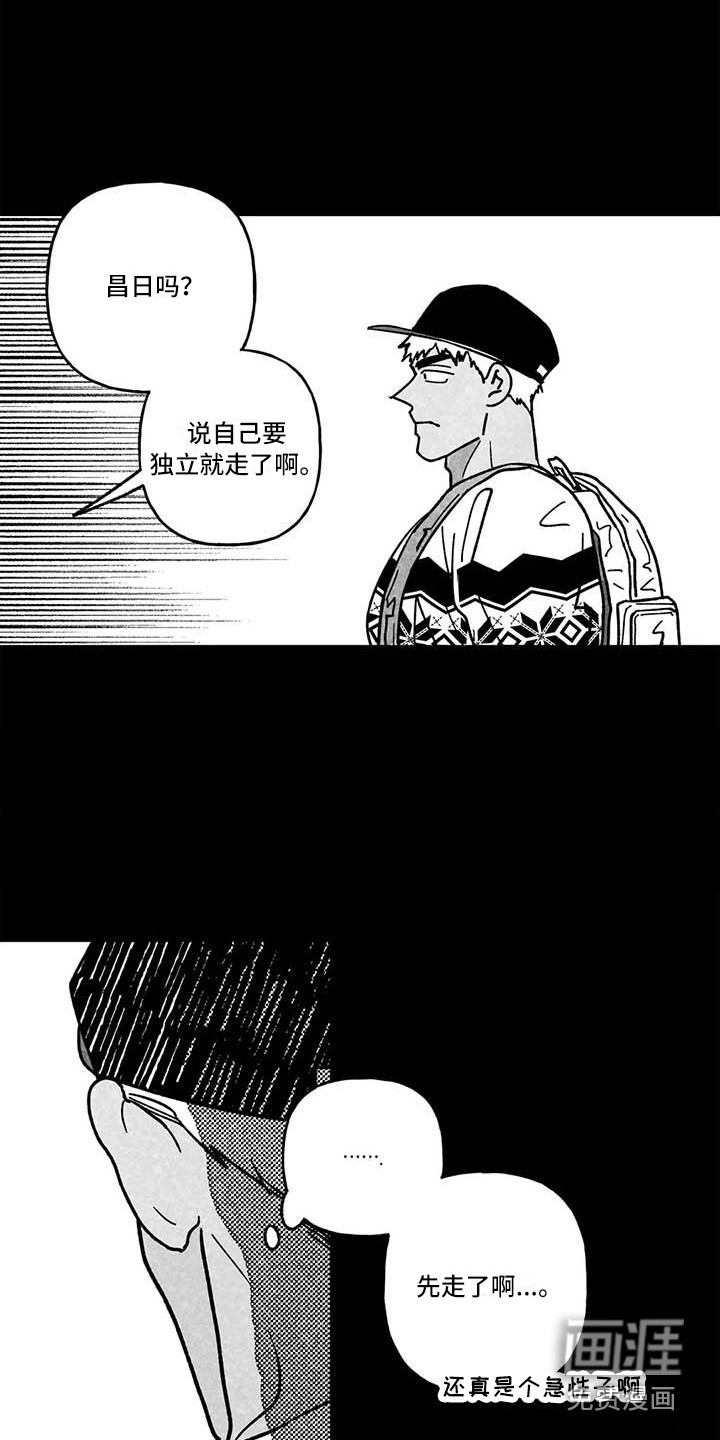 第17话2