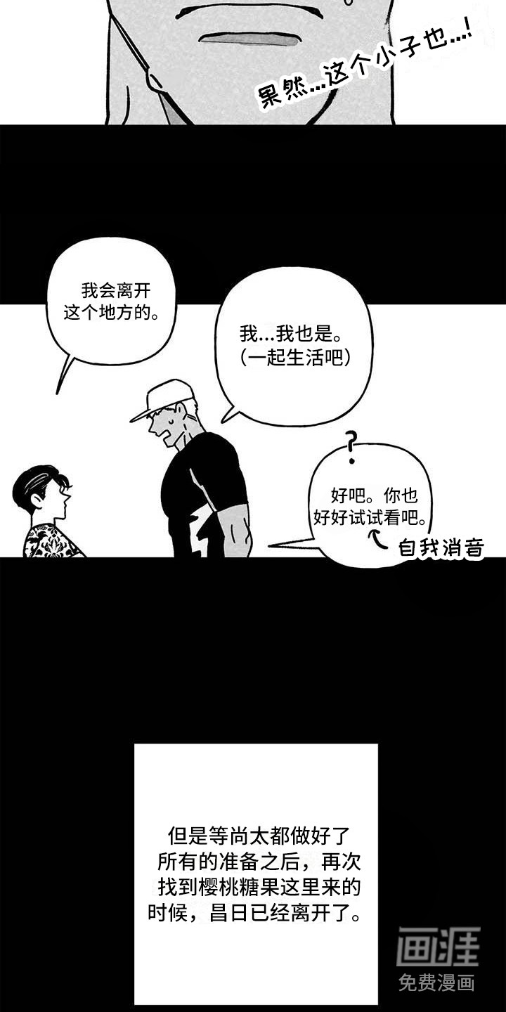 第17话1