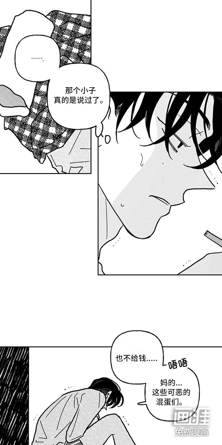 第17话12