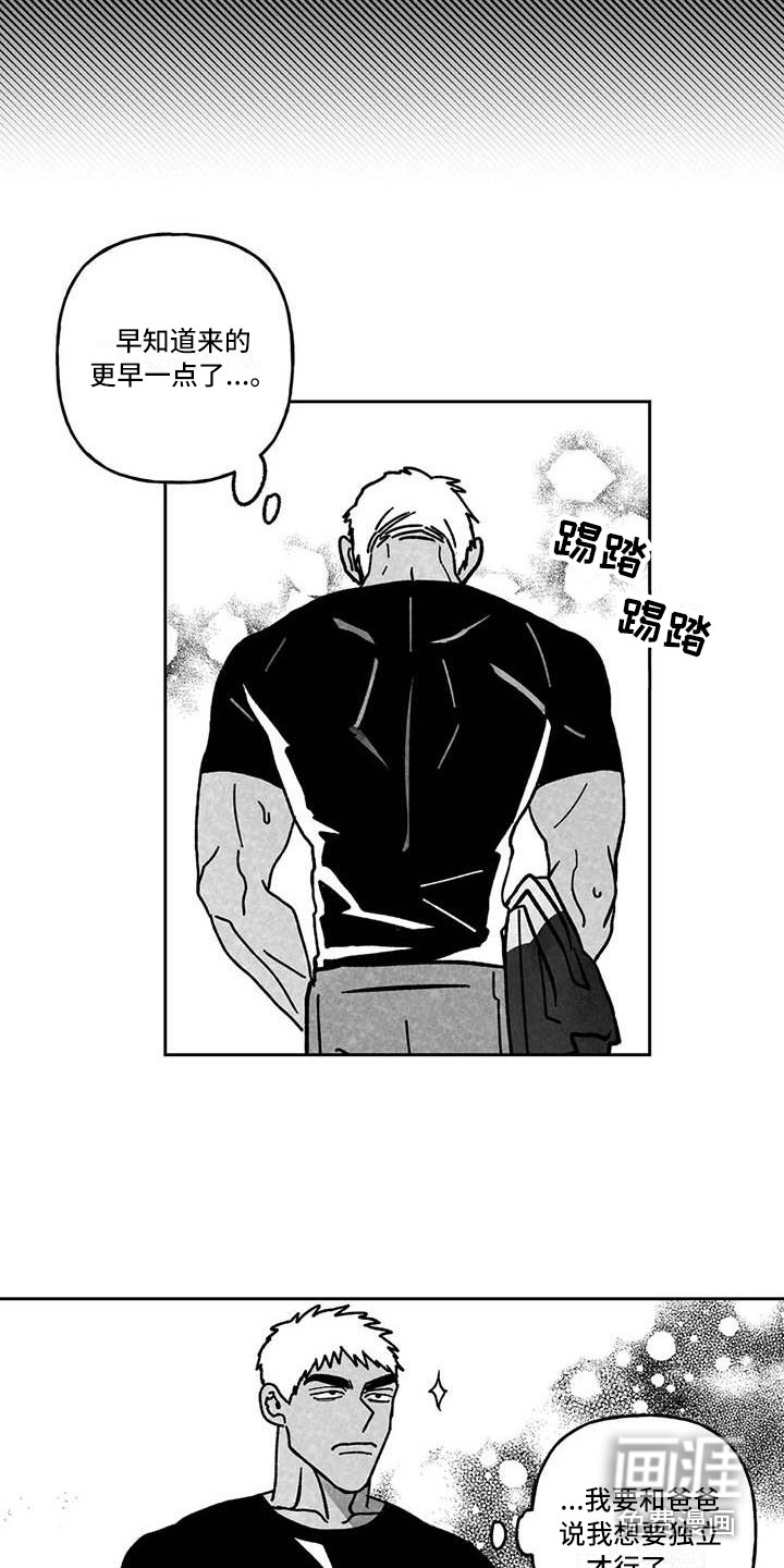 第17话6