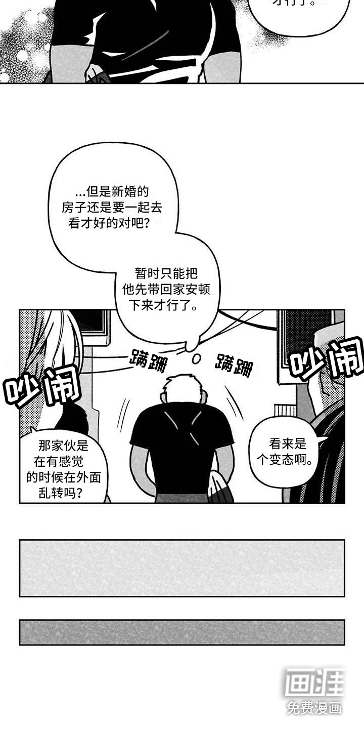 第17话7