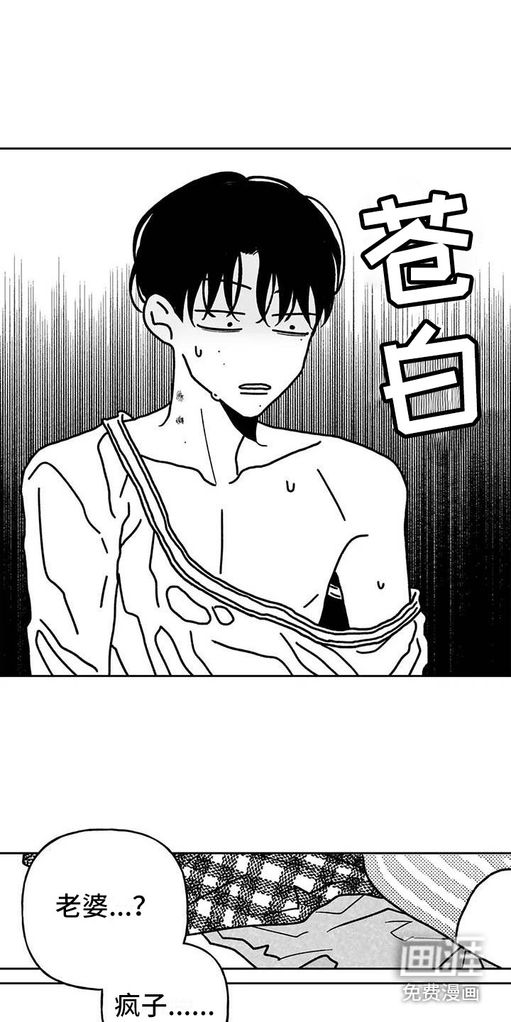 第17话8