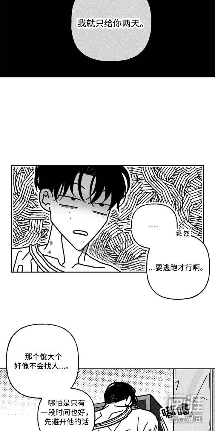 第17话15