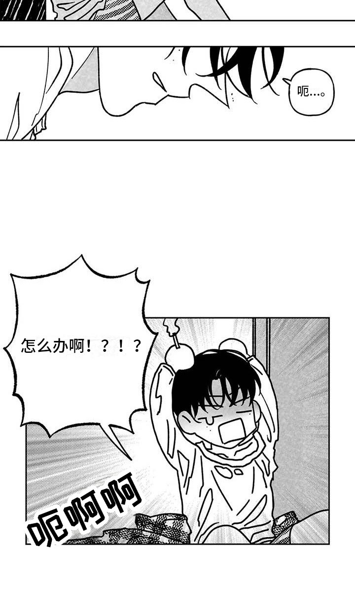 第17话13