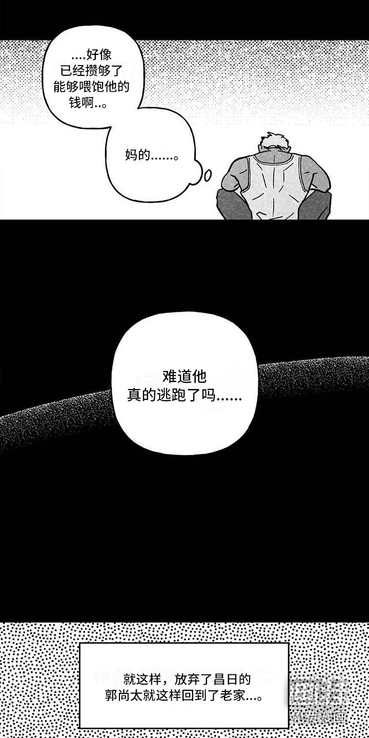 第17话4