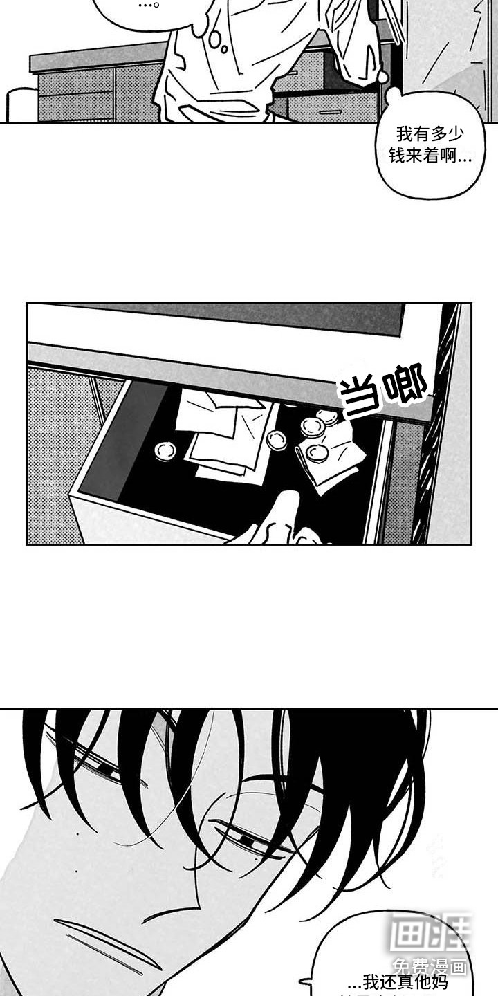 第17话16