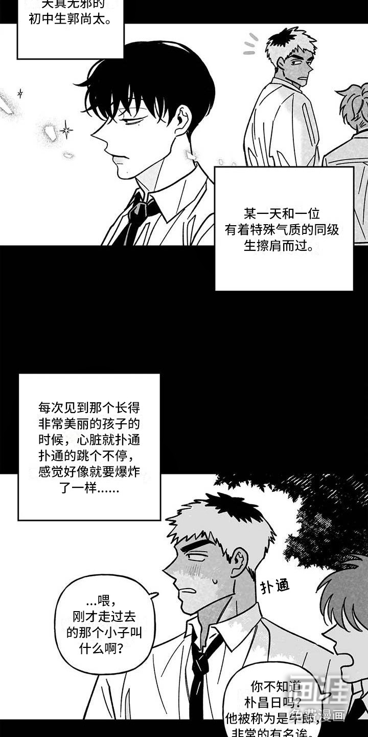 第16话13