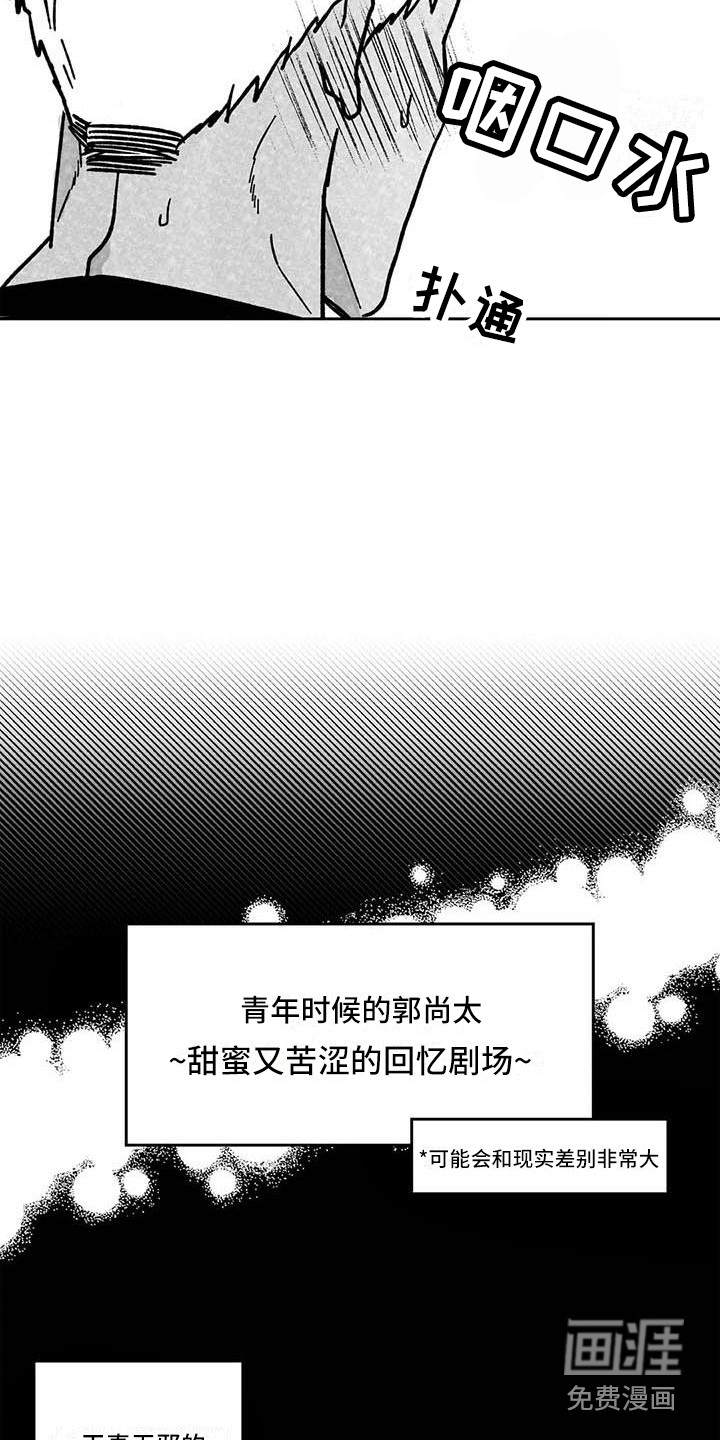 第16话12