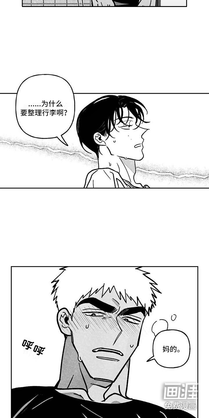 第16话6