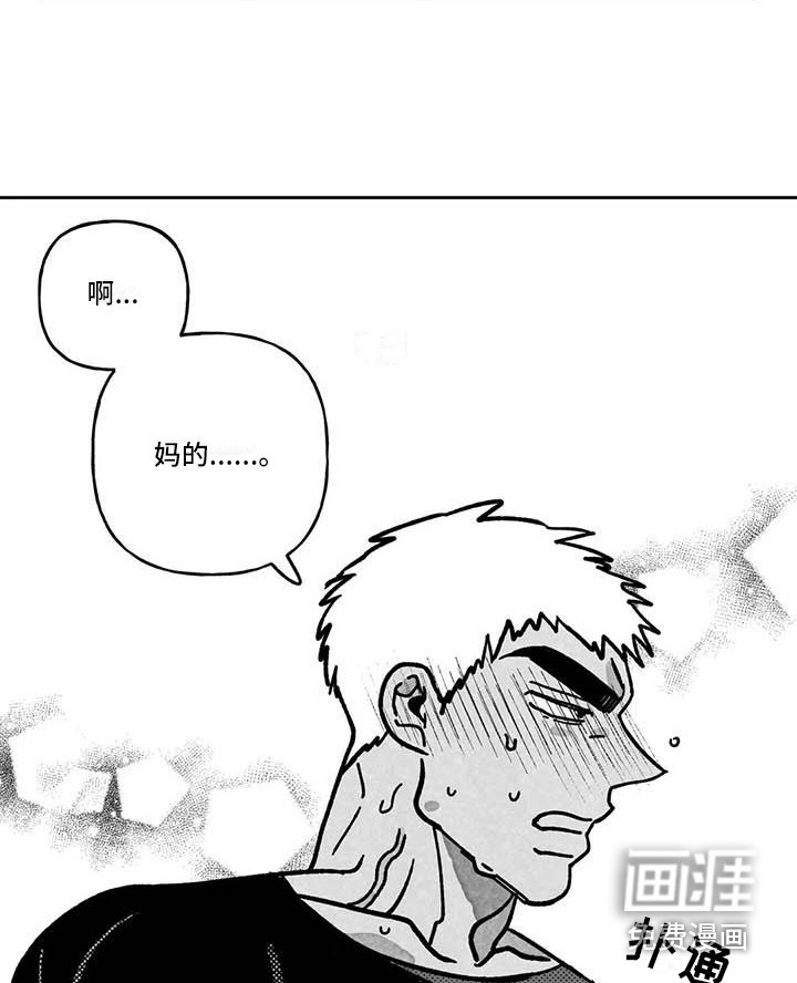 第16话3