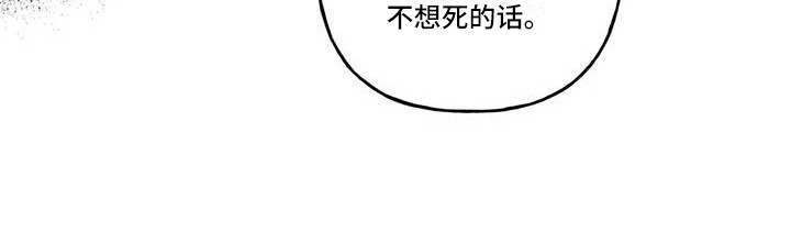 第16话8