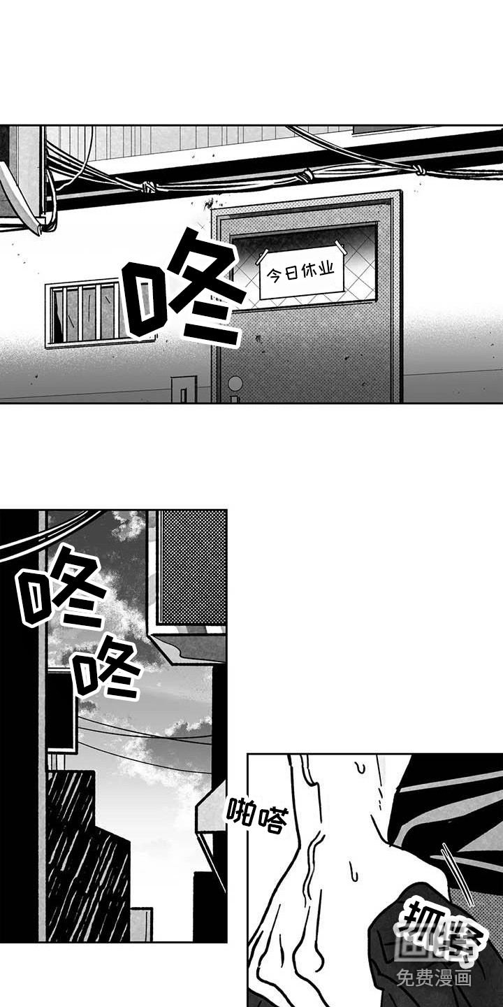 第16话9
