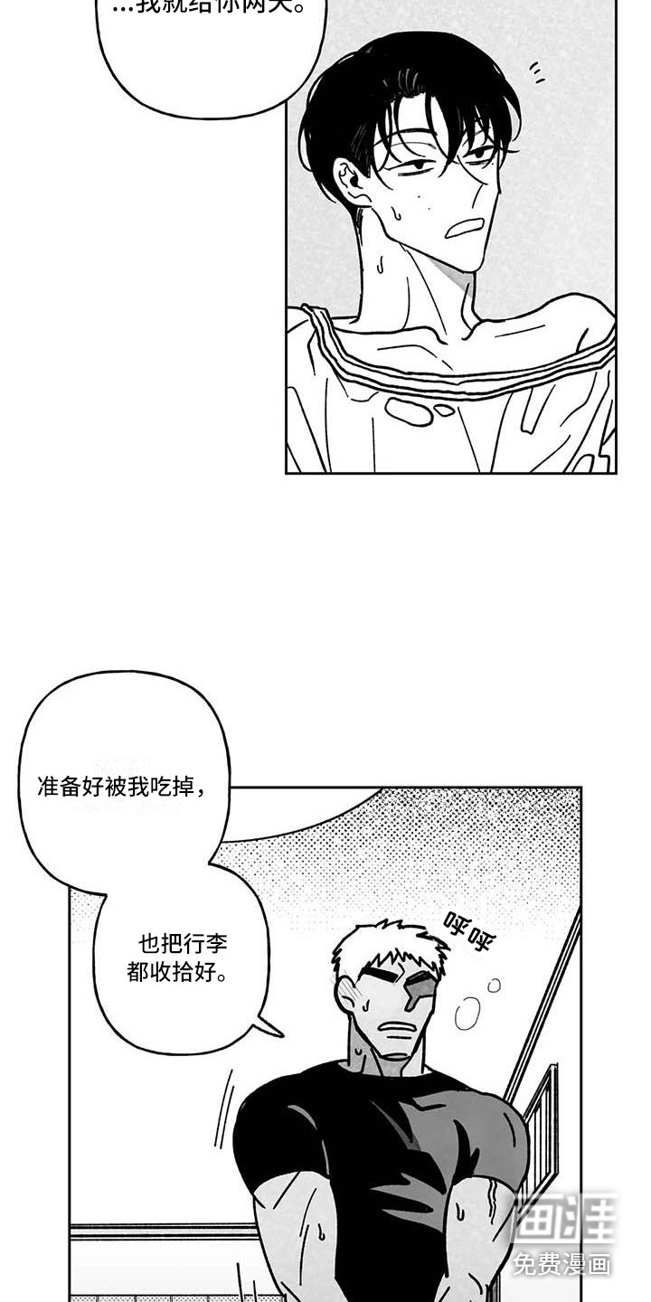 第16话5