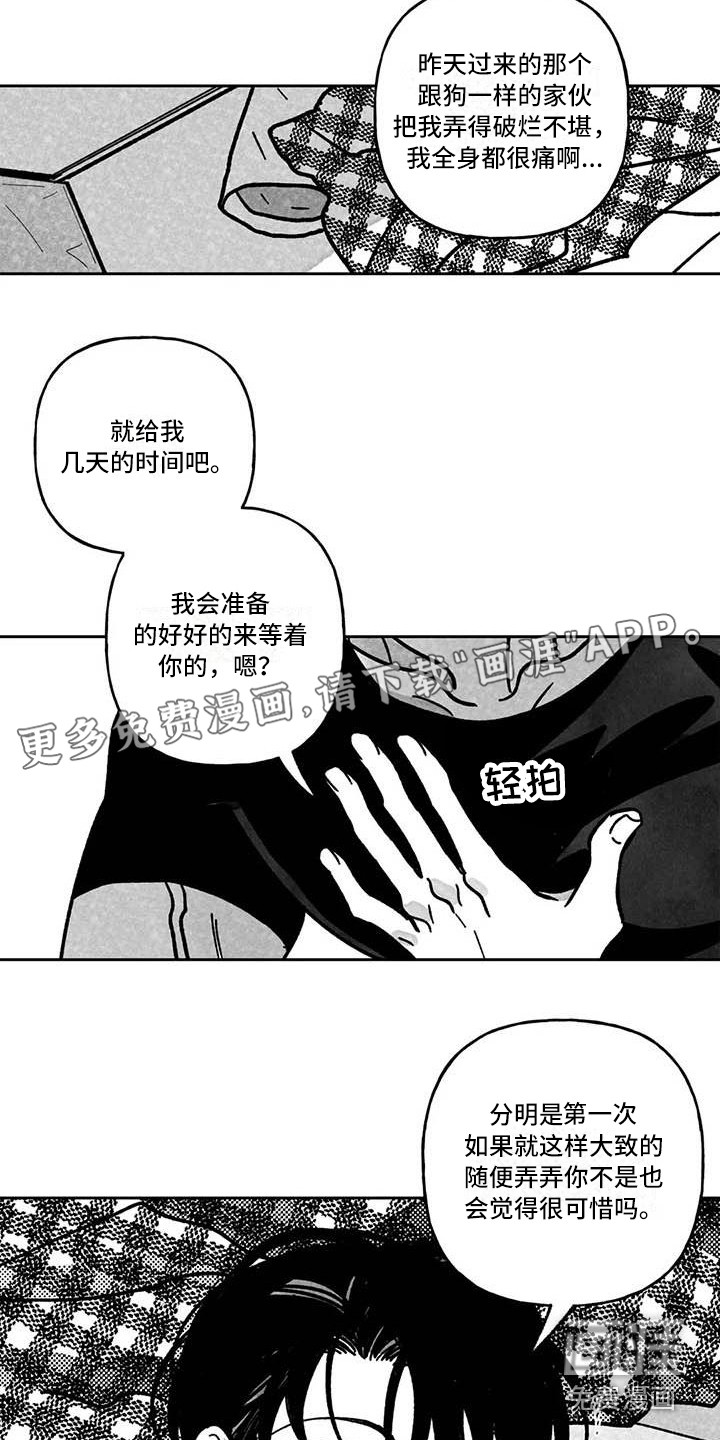 第16话1