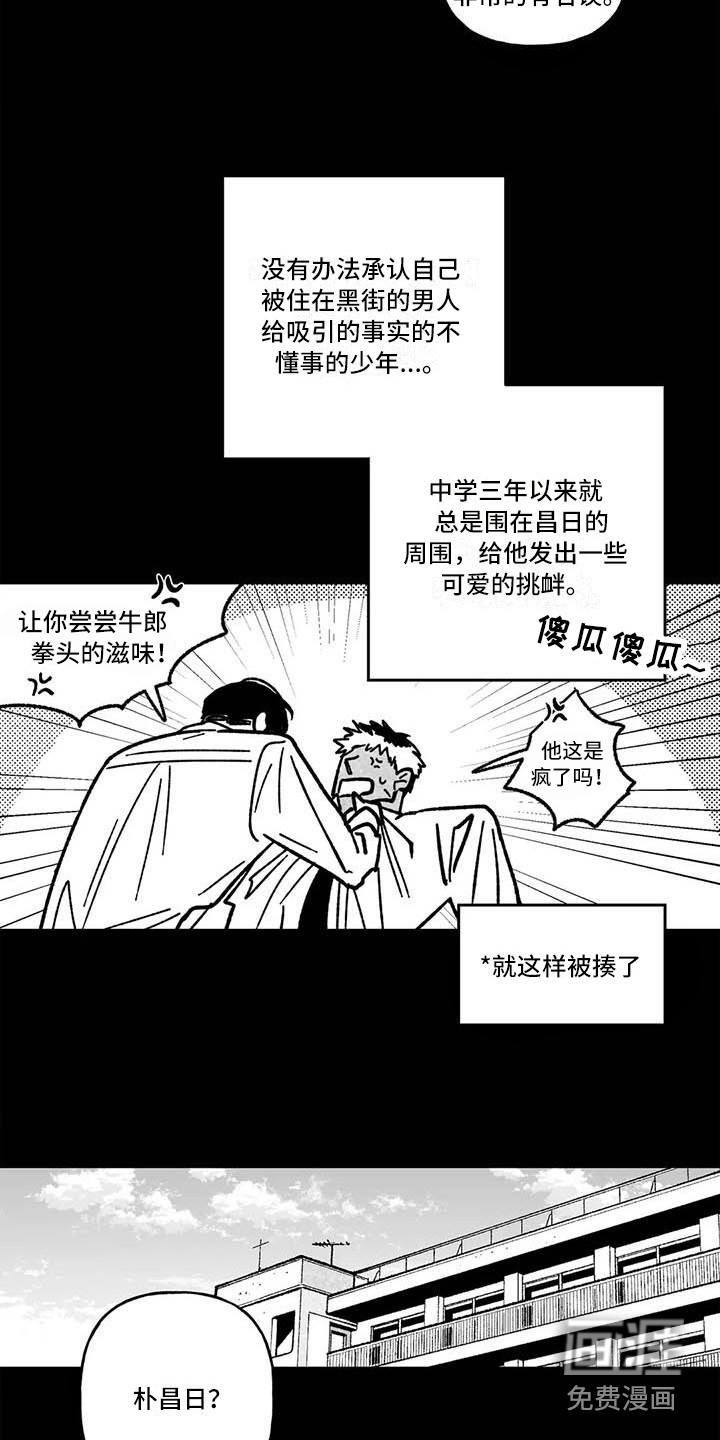 第16话14