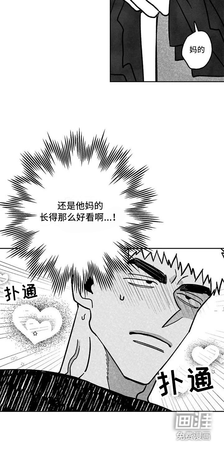 第16话10