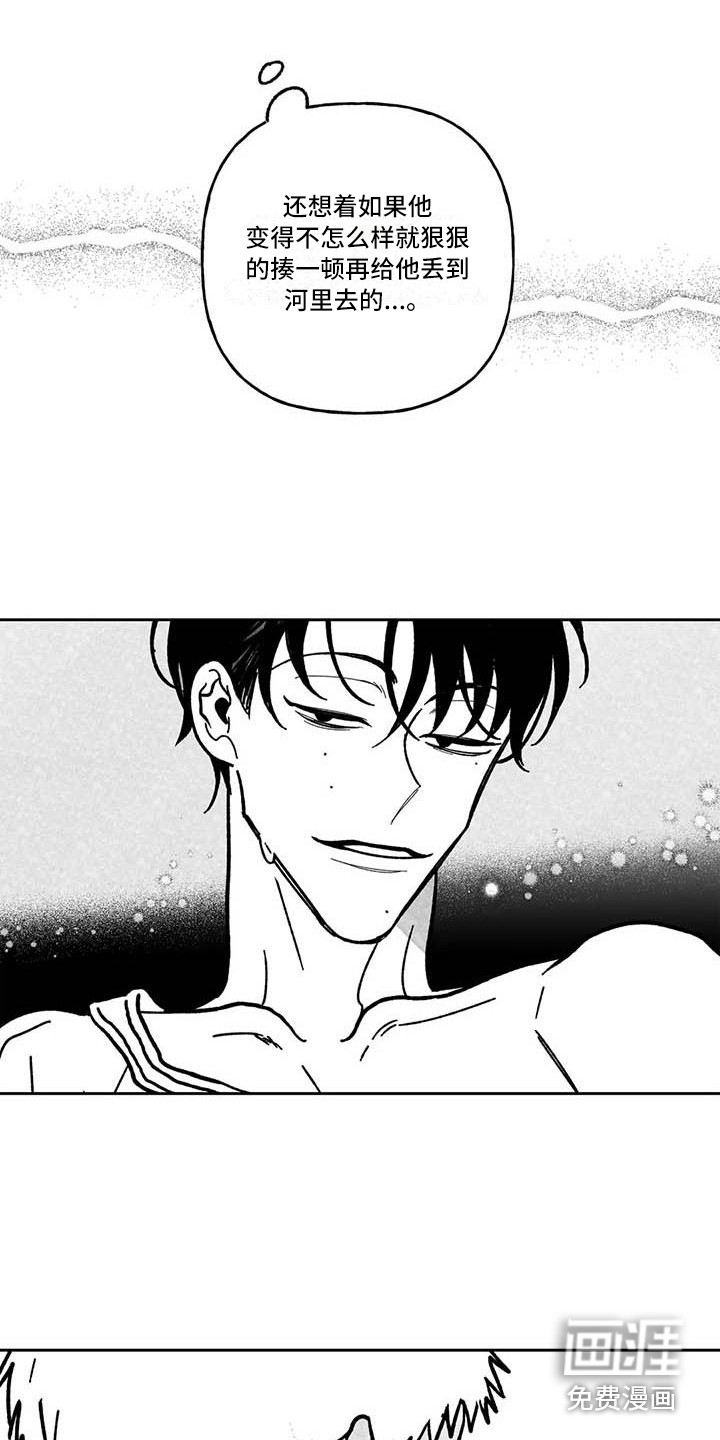 第16话11