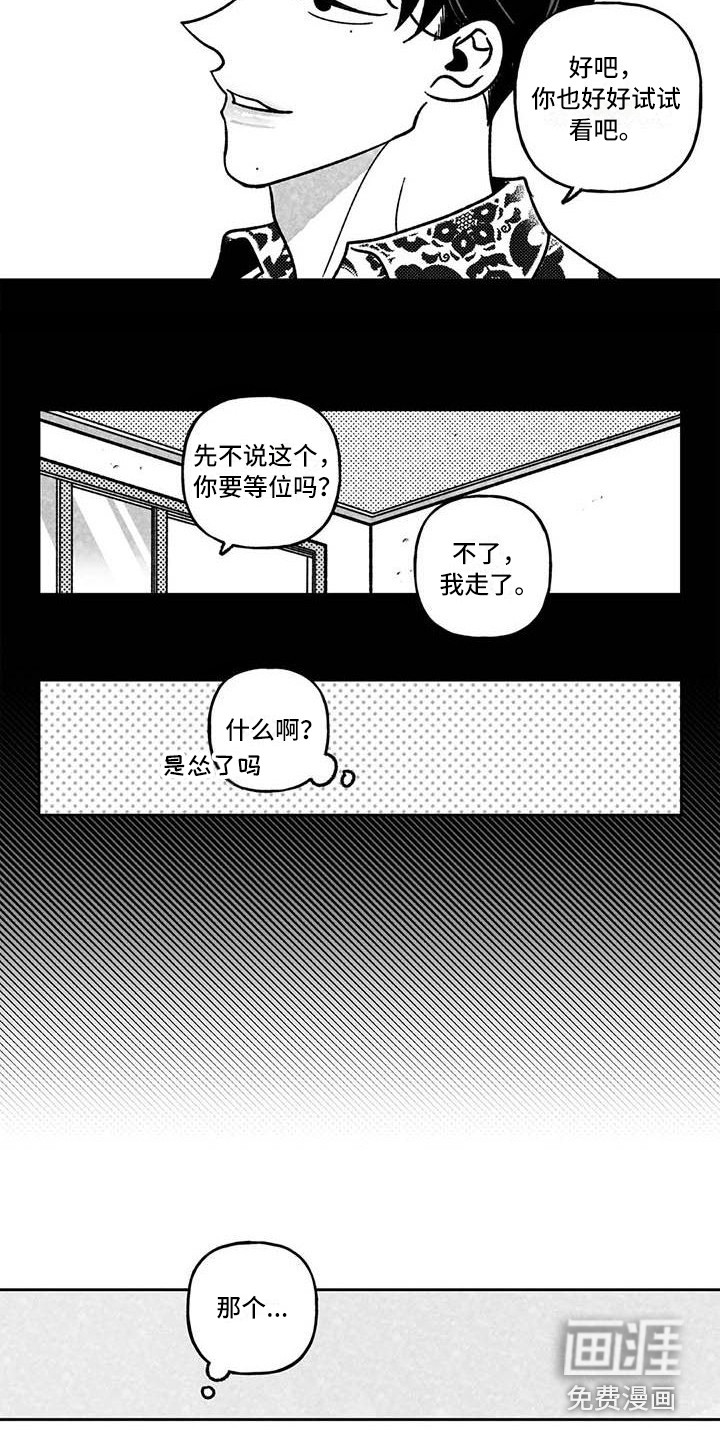 第15话1