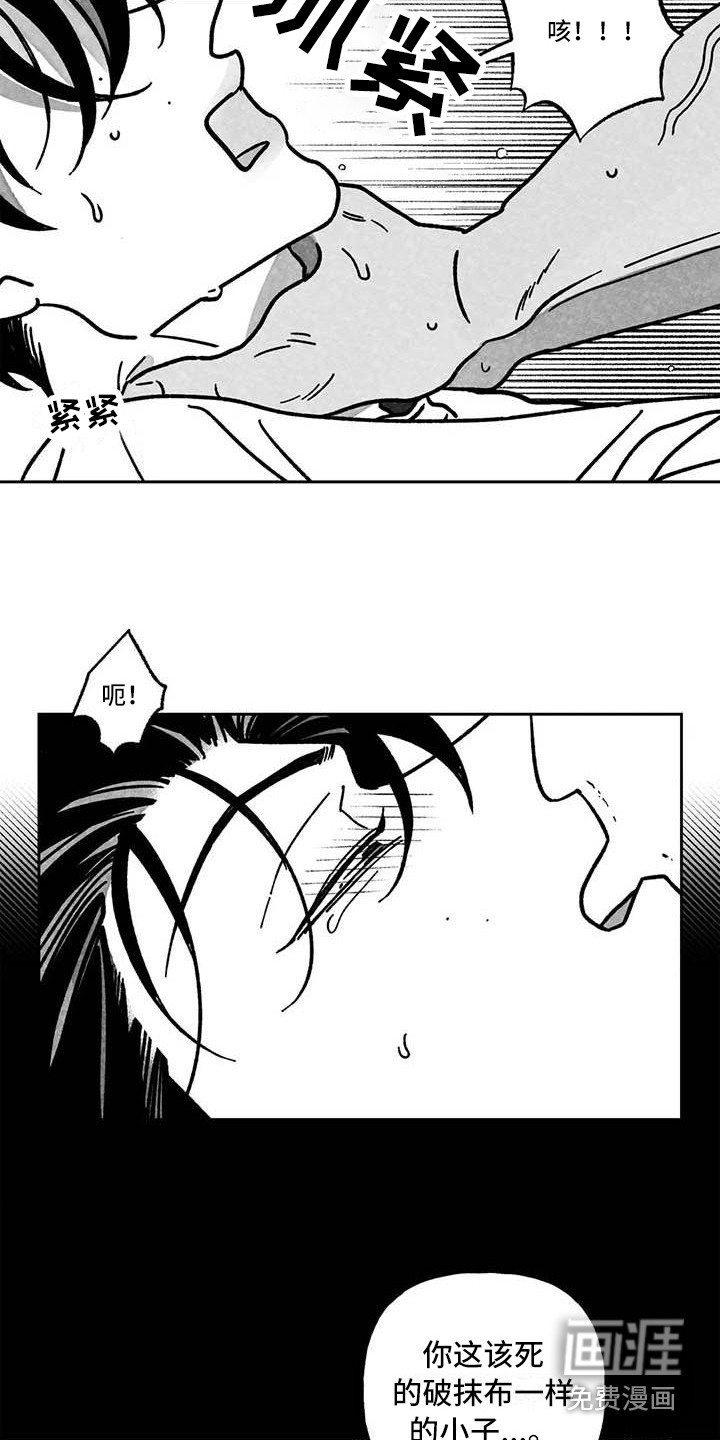 第15话9