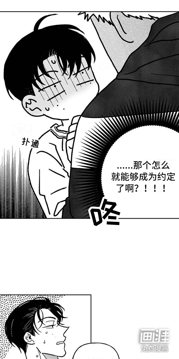 第15话2