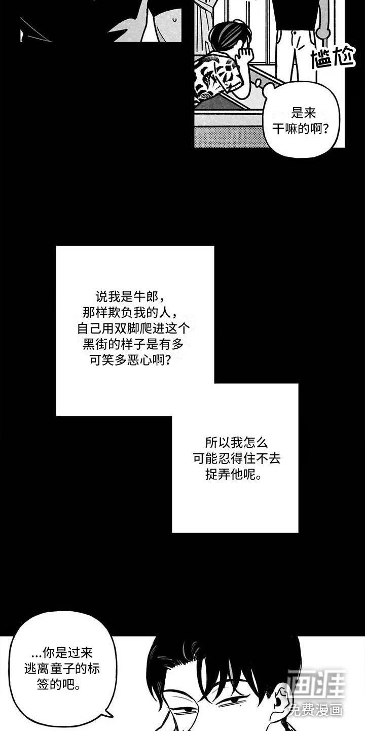 第14话7