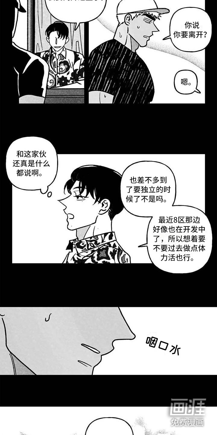 第14话12