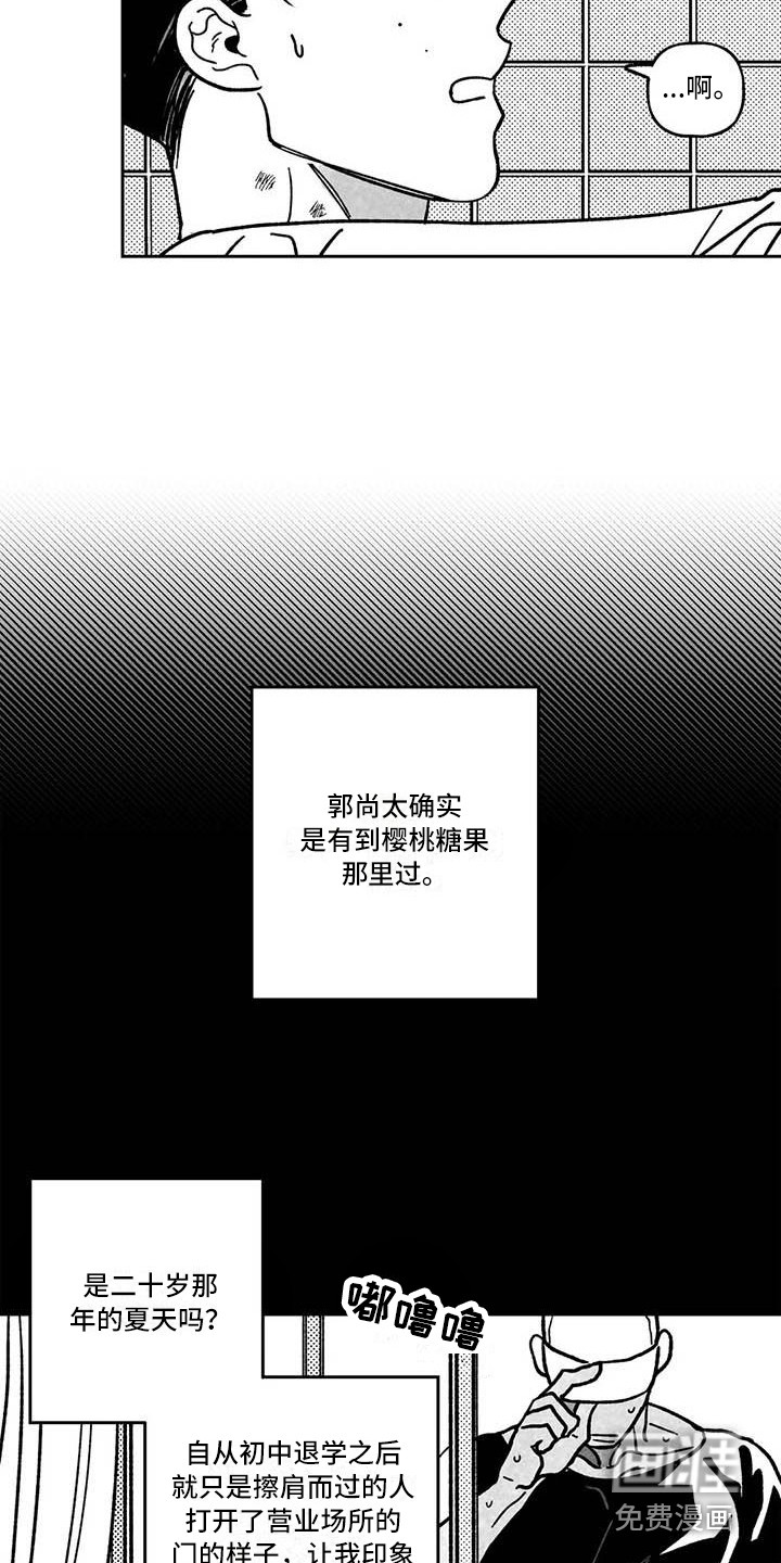 第14话5