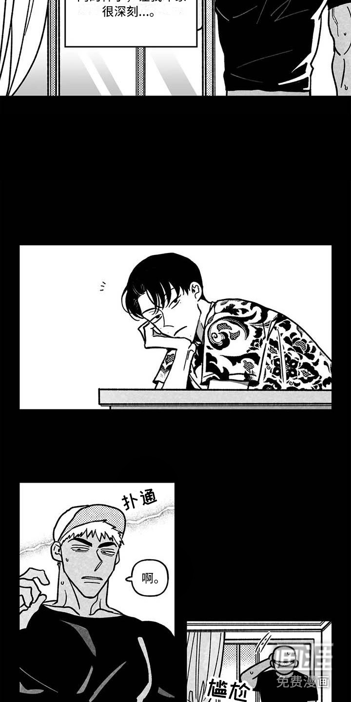 第14话6