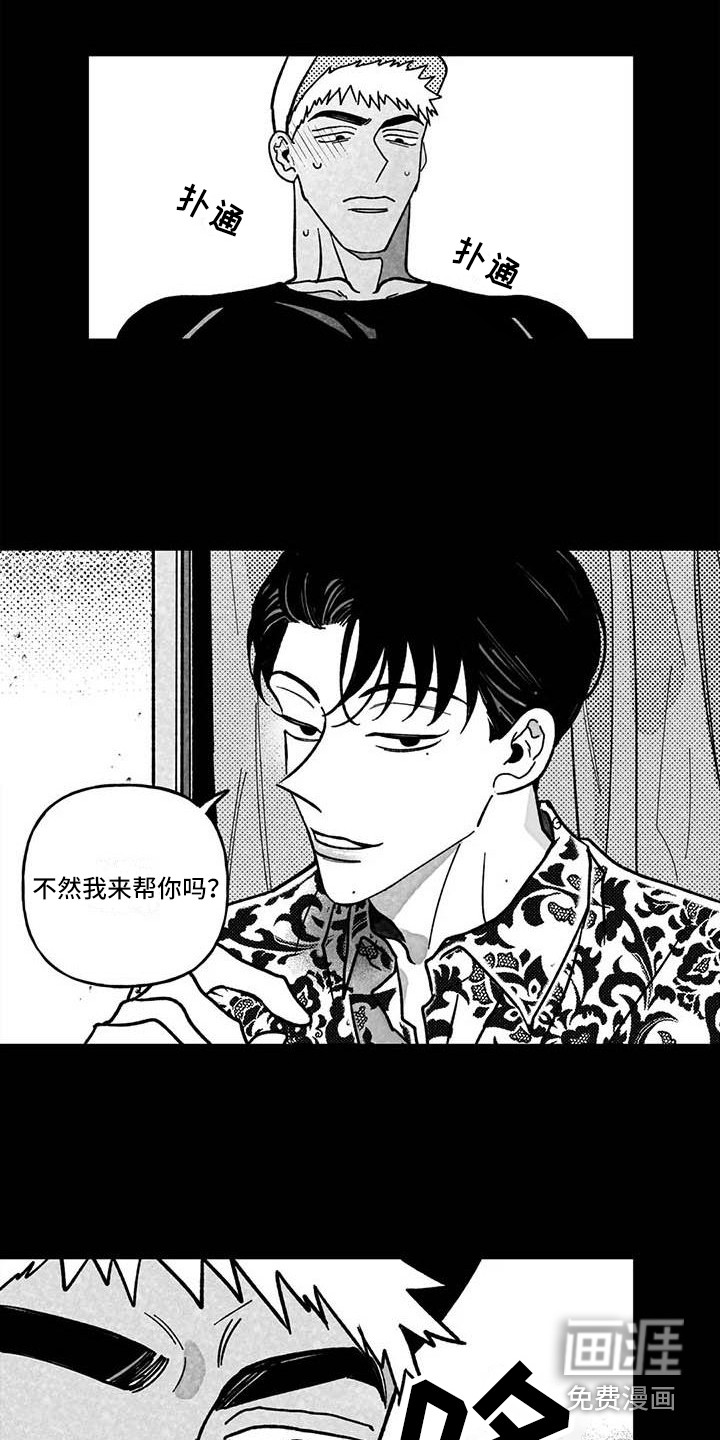 第14话9
