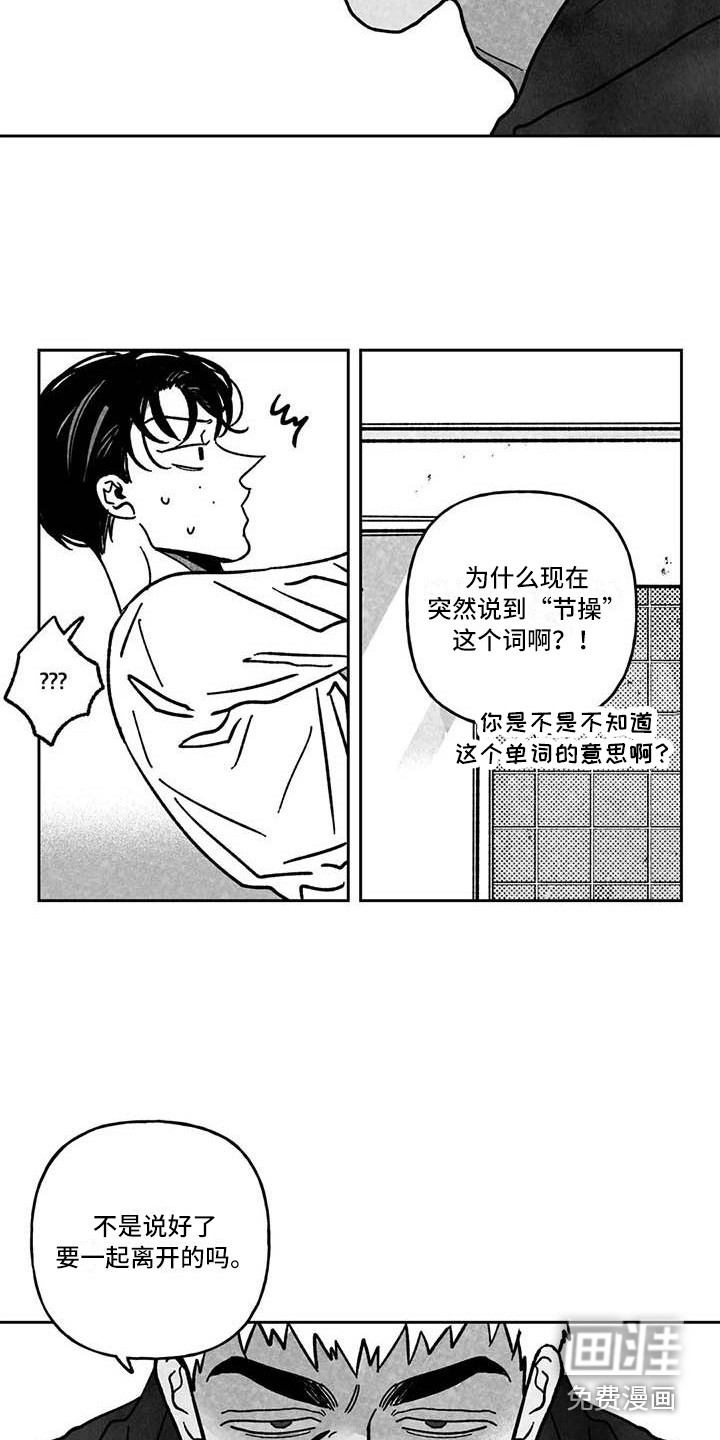 第14话1