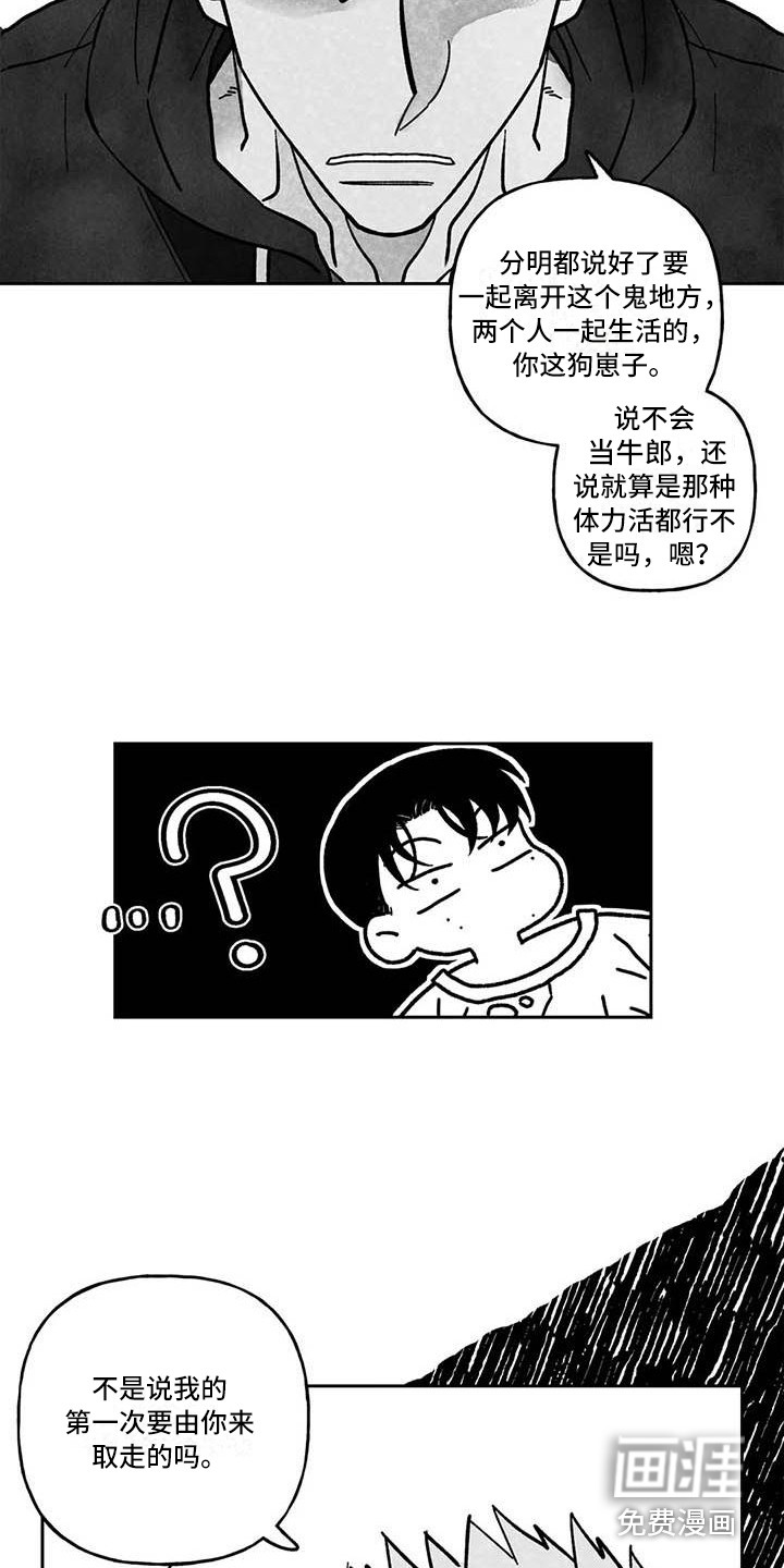 第14话2