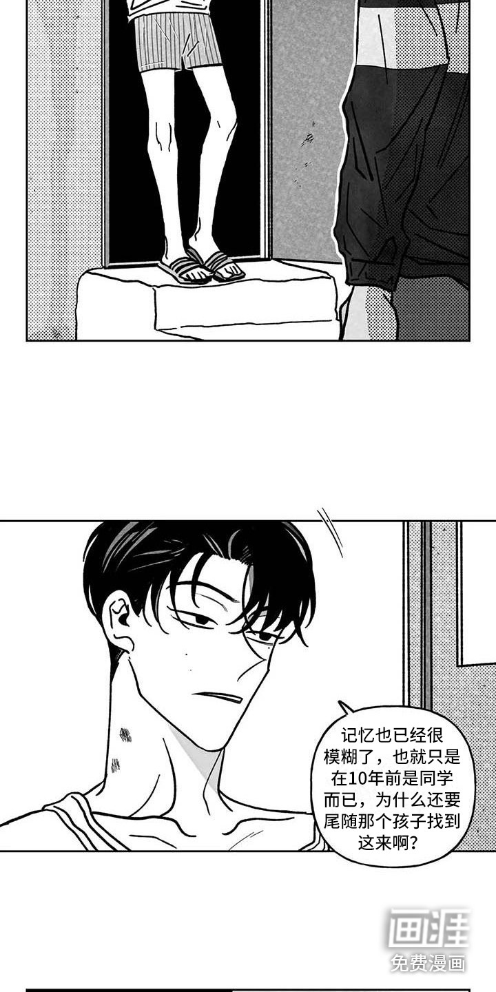 第13话9