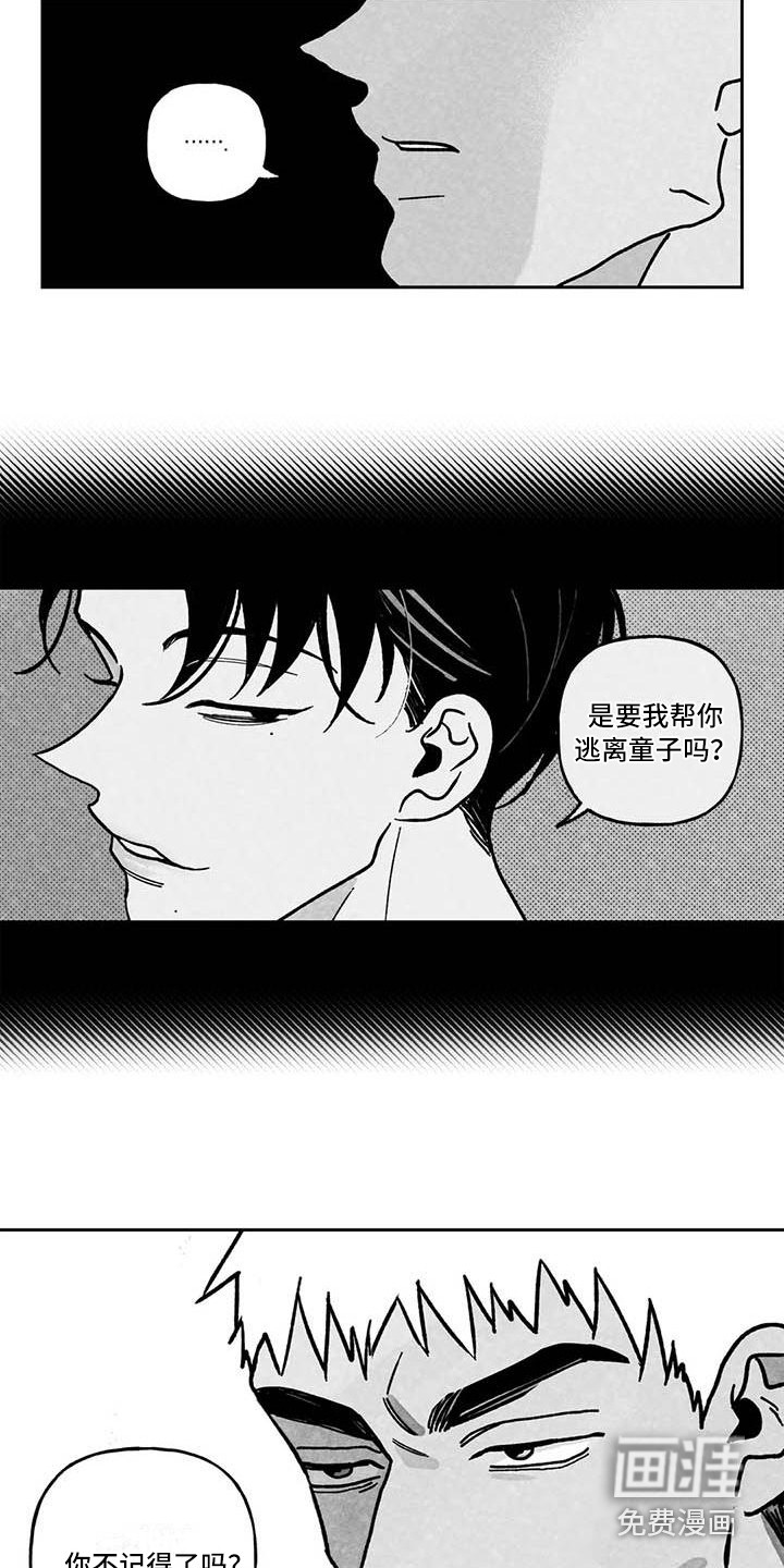 第13话10