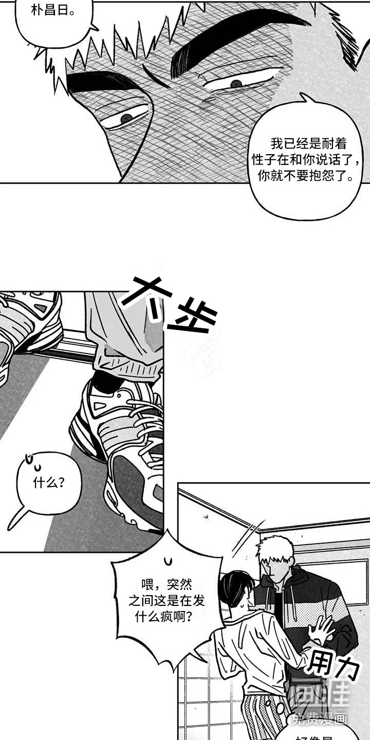 第13话12