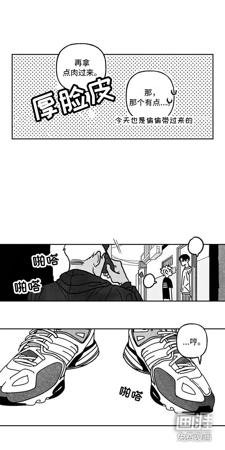 第13话2