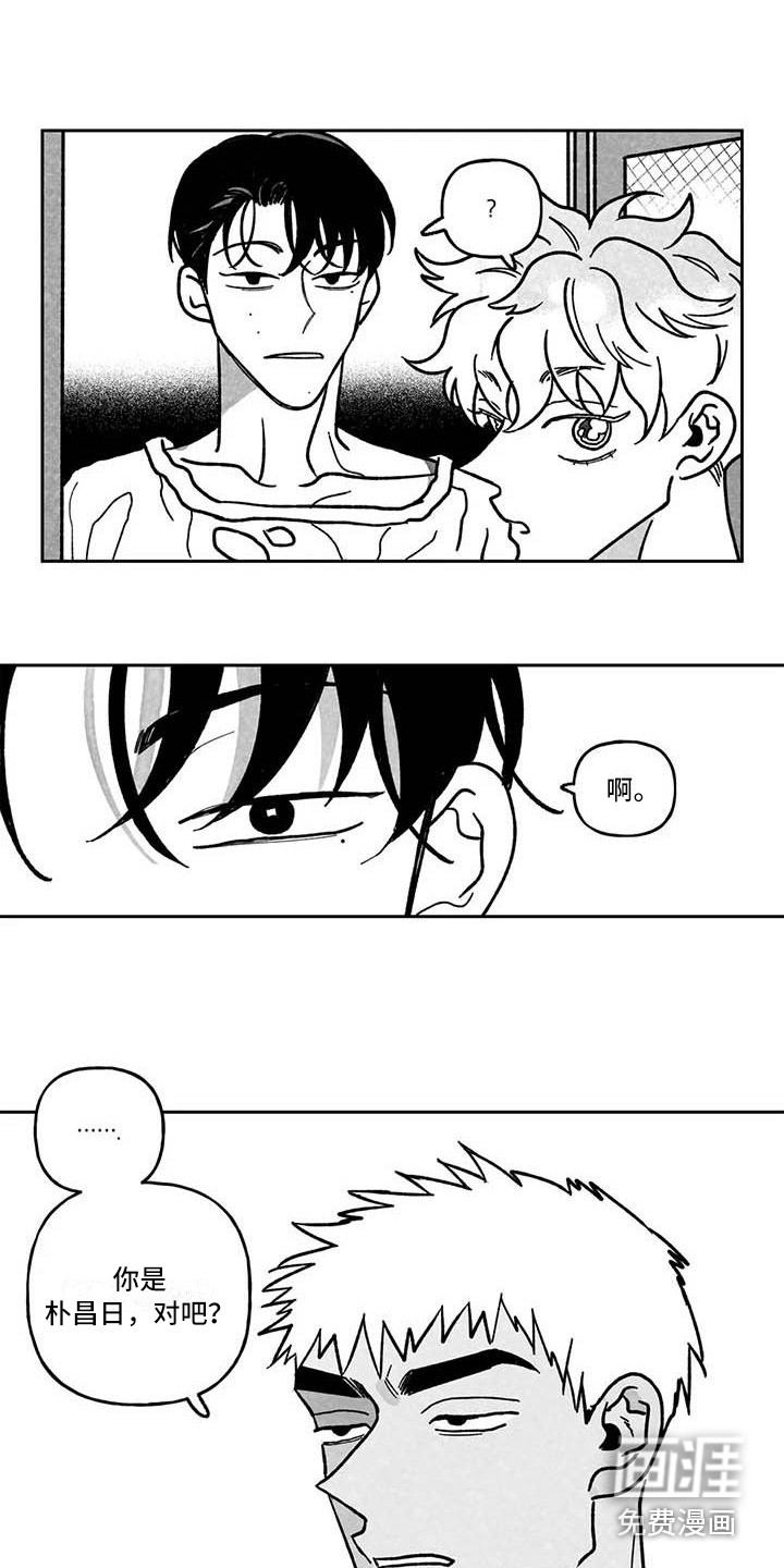 第13话3