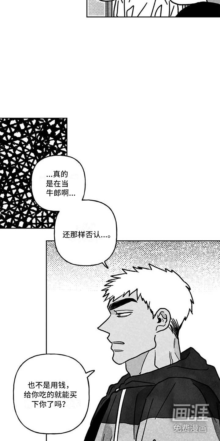 第13话5