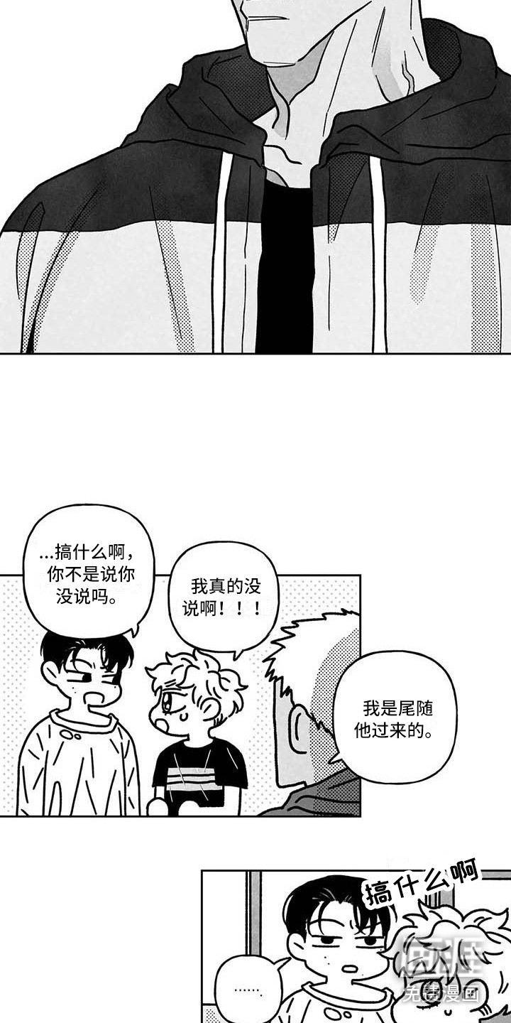 第13话4