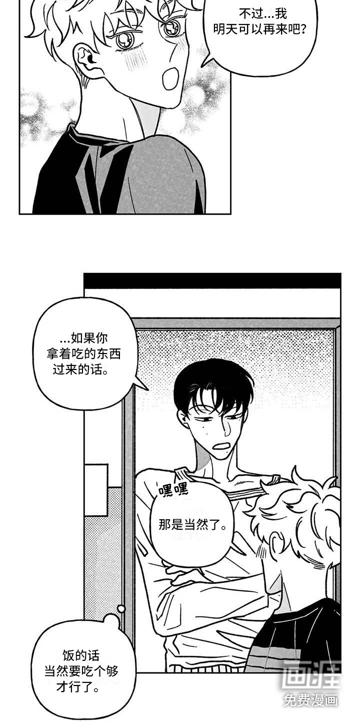 第13话1