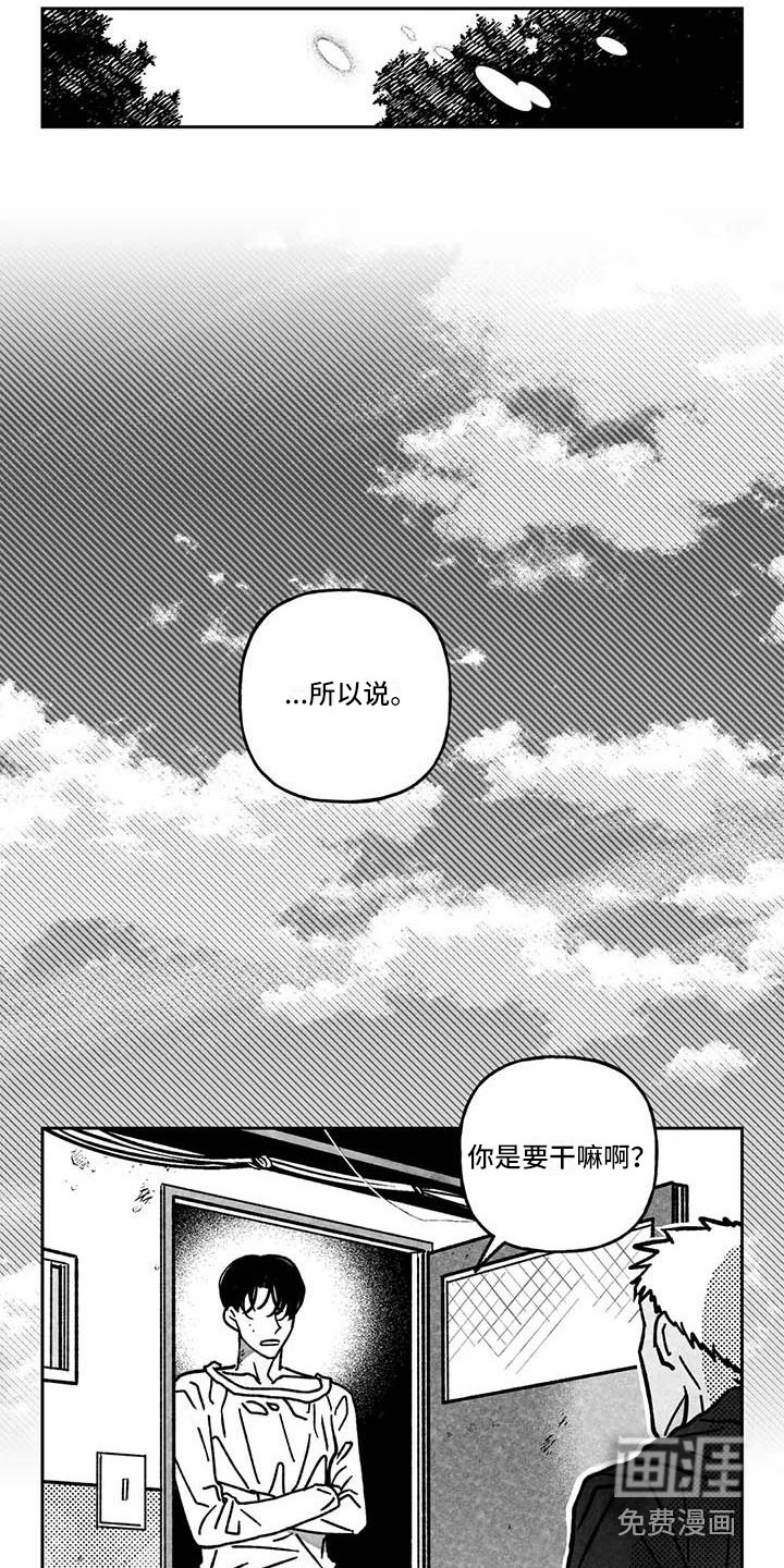 第13话8