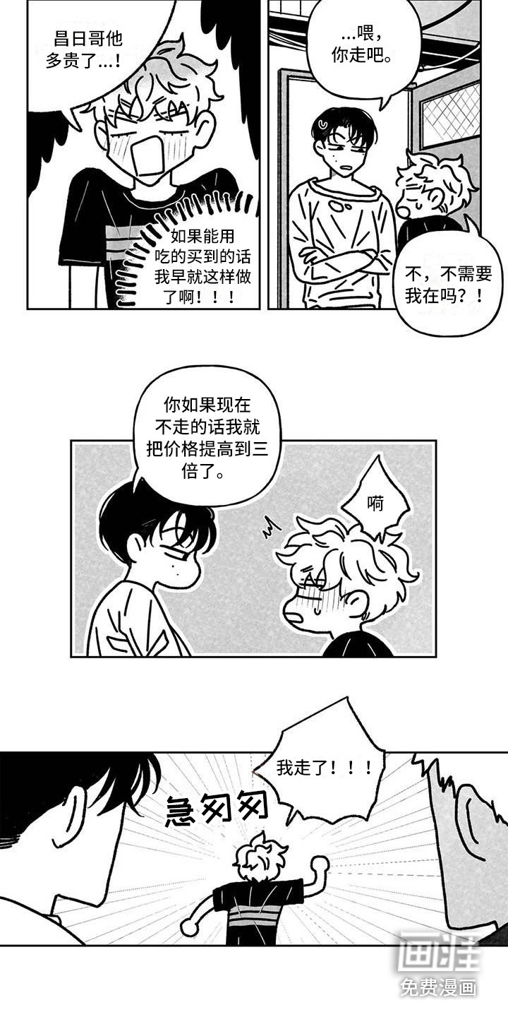 第13话7