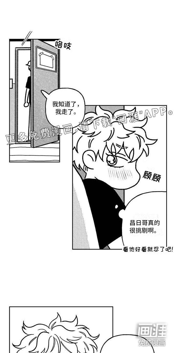 第13话0