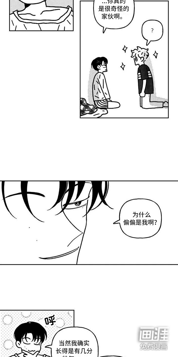 第12话1