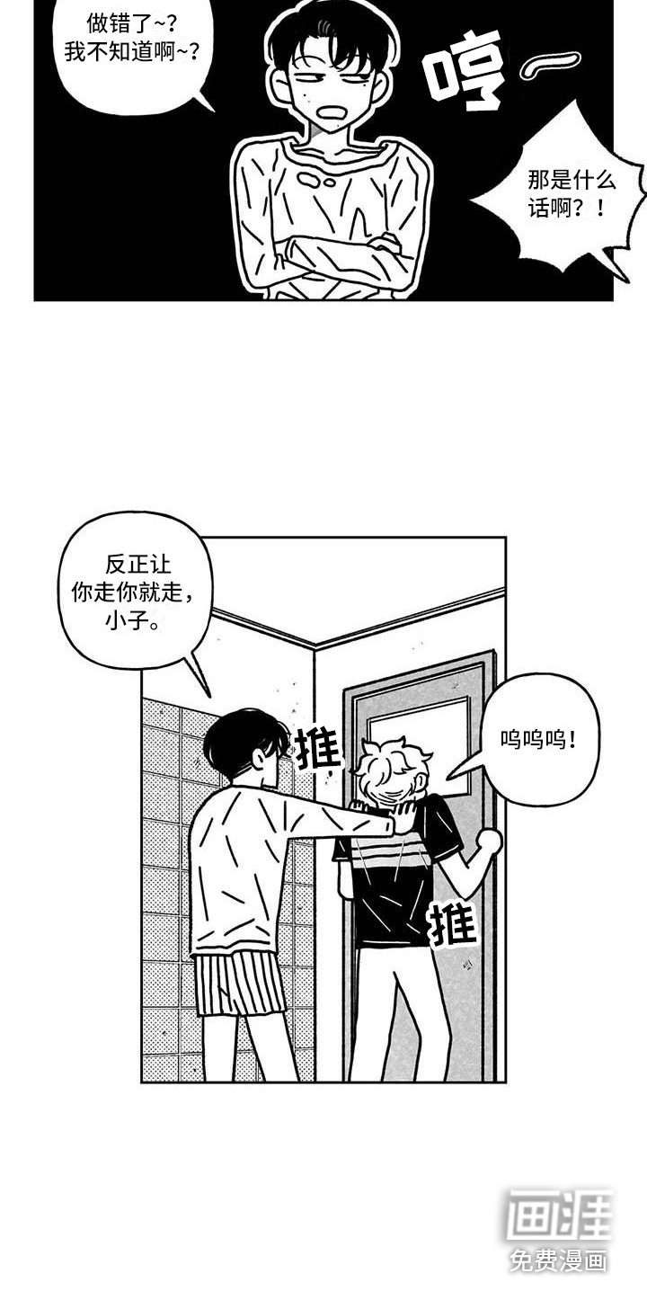 第12话13