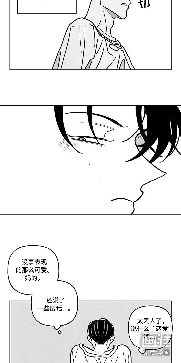 第12话11