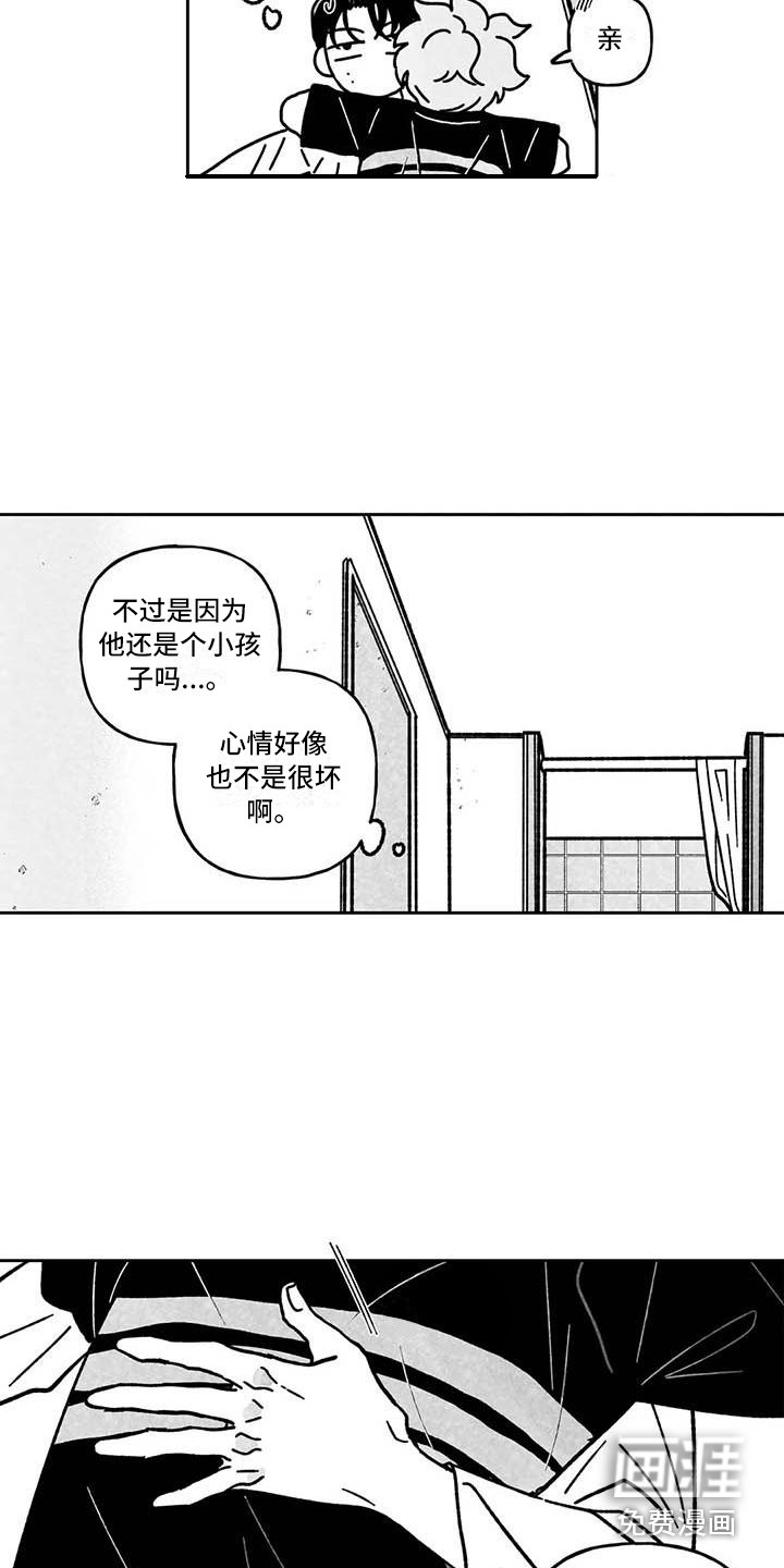 第11话7