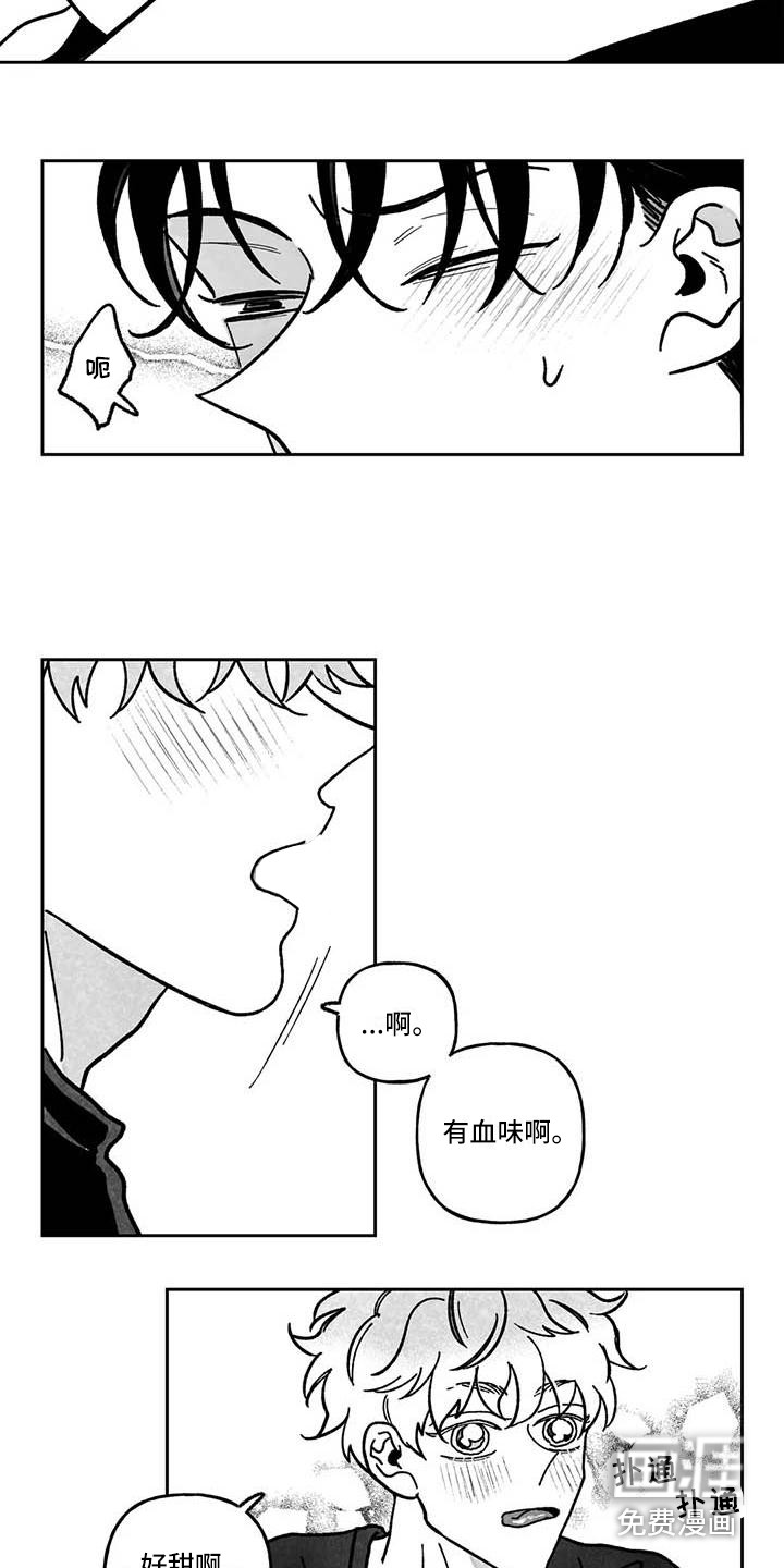 第11话2